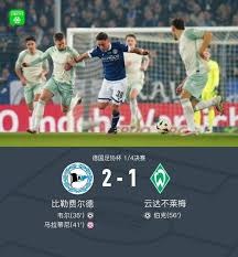 美加墨世界杯A组分析：四洲球队角逐谁能脱颖而出